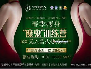 京都麗人 美容美體新體驗，煥發優雅光彩