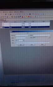 工業(yè)控制屏（HMI）多用戶權(quán)限管理與操作權(quán)限分配設(shè)計(jì)