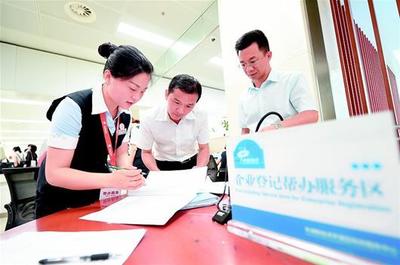 新開(kāi)企業(yè)超個(gè)體戶，企業(yè)占比首破四成 解析企業(yè)服務(wù)市場(chǎng)的機(jī)遇與挑戰(zhàn)