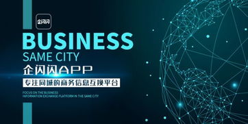 企閃閃戰(zhàn)略進(jìn)軍企業(yè)服務(wù)領(lǐng)域，行業(yè)格局或?qū)⒅厮? />
</span>
<span id=