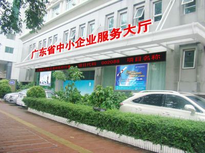 用心筑橋，智企同行 中小企業(yè)服務(wù)大廳的全方位賦能之道